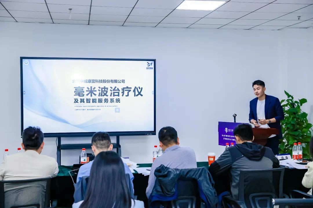 中成康富入圍創(chuàng)客北京2023決賽！百全毫米波獲主管部門及專業(yè)評審專家認(rèn)可！