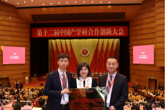 中成康富榮獲十二屆中國產(chǎn)學(xué)研合作創(chuàng)新大會三大獎(jiǎng)項(xiàng) 中成康富榮獲十二屆中國產(chǎn)學(xué)研合作創(chuàng)新大會三大獎(jiǎng)項(xiàng)