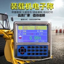 心稱天下，智啟未來 常州常欣電子衡器的品質(zhì)與情懷