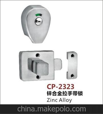 廠家直銷 銘豐 供應TS-1017衛(wèi)生間配件鋅合金拉手帶擰鎖系列產(chǎn)品圖片,廠家直銷 銘豐 供應TS-1017衛(wèi)生間配件鋅合金拉手帶擰鎖系列產(chǎn)品圖片大全,陸豐市祥豐塑料五金-