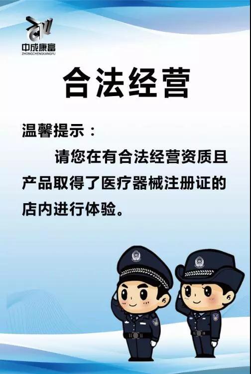 重要通報！