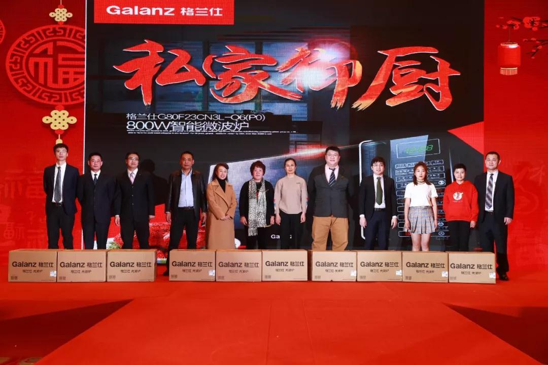 熱烈慶祝“變革創(chuàng)新 揚帆未來”北京中成康富2019年合伙人年會勝利召開 熱烈慶祝“變革創(chuàng)新 揚帆未來”北京中成康富2019年合伙人年會勝利召開