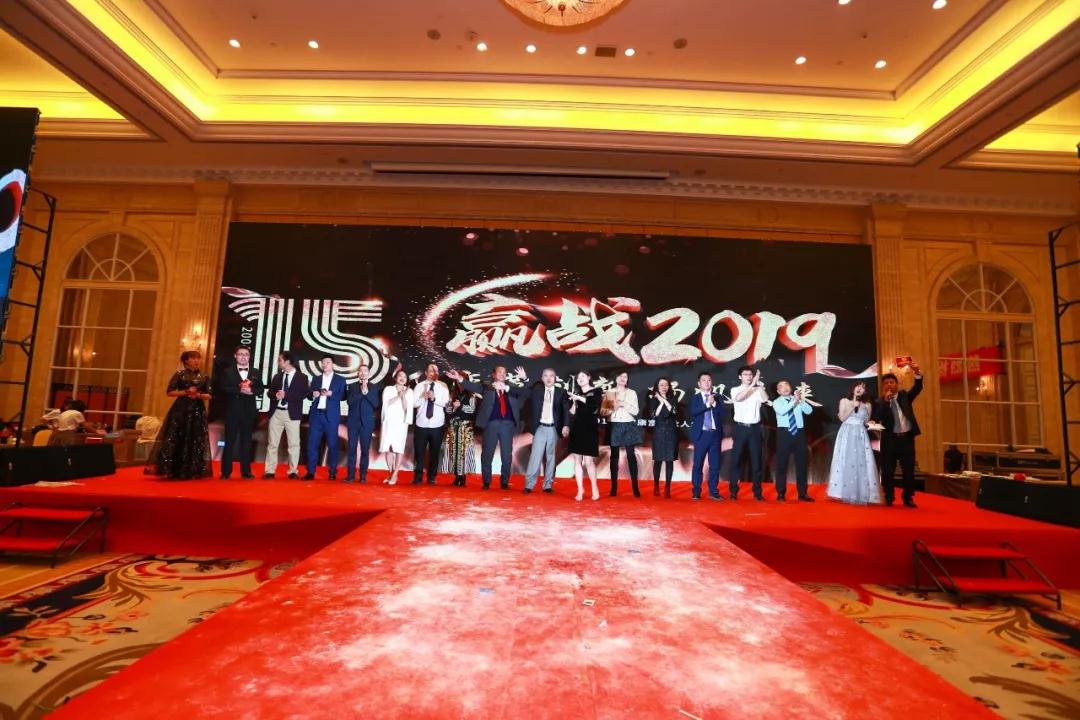 熱烈慶祝“變革創(chuàng)新 揚帆未來”北京中成康富2019年合伙人年會勝利召開 熱烈慶祝“變革創(chuàng)新 揚帆未來”北京中成康富2019年合伙人年會勝利召開