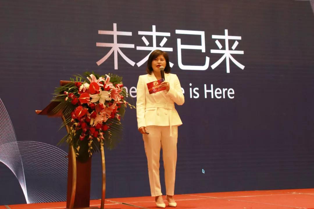 熱烈慶祝“變革創(chuàng)新 揚帆未來”北京中成康富2019年合伙人年會勝利召開 熱烈慶祝“變革創(chuàng)新 揚帆未來”北京中成康富2019年合伙人年會勝利召開