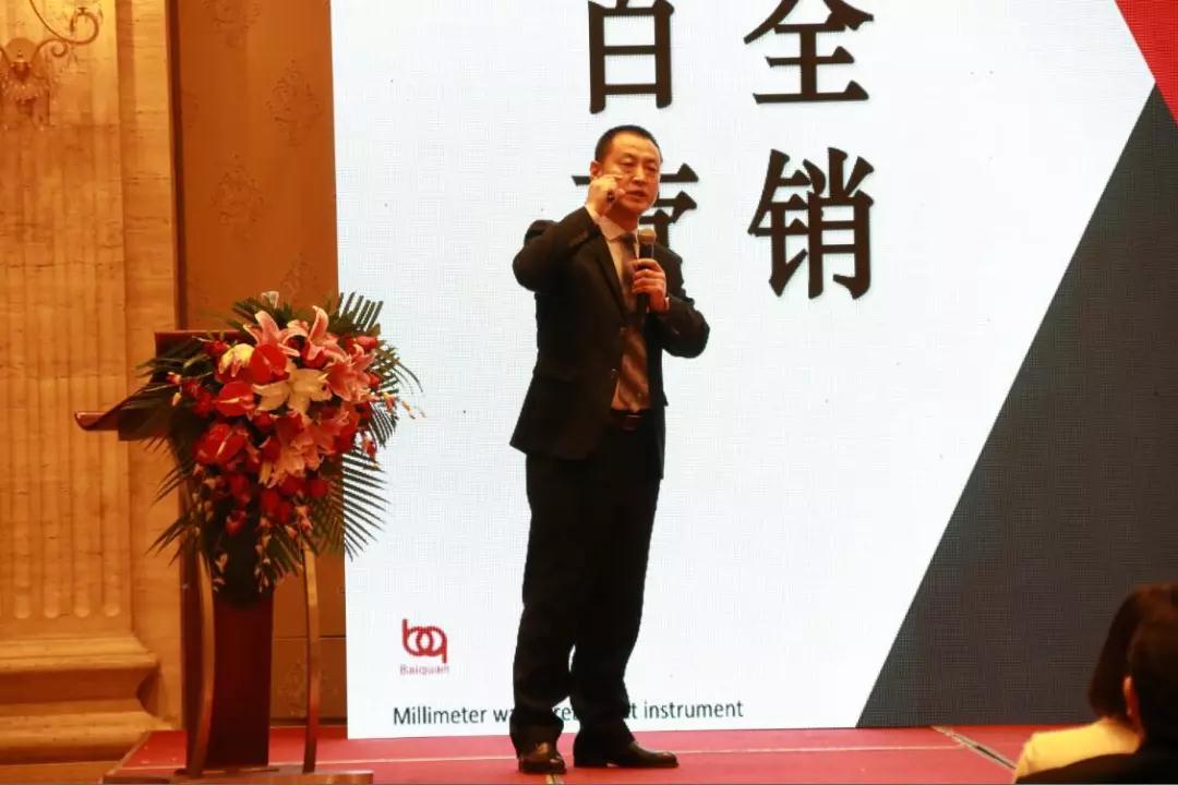 熱烈慶祝“變革創(chuàng)新 揚帆未來”北京中成康富2019年合伙人年會勝利召開 熱烈慶祝“變革創(chuàng)新 揚帆未來”北京中成康富2019年合伙人年會勝利召開
