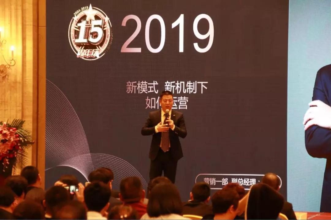 熱烈慶祝“變革創(chuàng)新 揚帆未來”北京中成康富2019年合伙人年會勝利召開 熱烈慶祝“變革創(chuàng)新 揚帆未來”北京中成康富2019年合伙人年會勝利召開