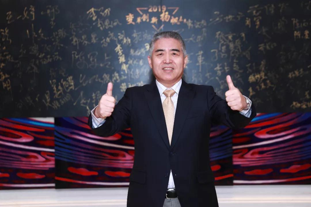 熱烈慶祝“變革創(chuàng)新 揚帆未來”北京中成康富2019年合伙人年會勝利召開 熱烈慶祝“變革創(chuàng)新 揚帆未來”北京中成康富2019年合伙人年會勝利召開