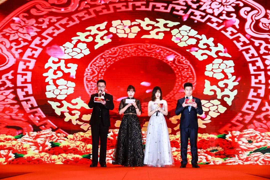 熱烈慶祝“變革創(chuàng)新 揚帆未來”北京中成康富2019年合伙人年會勝利召開 熱烈慶祝“變革創(chuàng)新 揚帆未來”北京中成康富2019年合伙人年會勝利召開